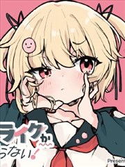 墨色江湖武侠漫画在线看封面