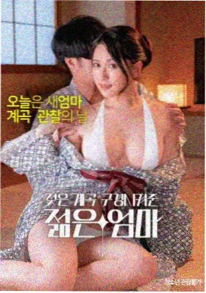 第七个证人犯罪电影高清在线观看封面
